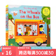 英文原版 小熊很忙系列 紙板機(jī)關(guān)操作拉拉書(shū)  Sing Along With Me/Bizzy Bear 歐美經(jīng)典兒歌 歡唱童謠繪本 圣誕節(jié) 綠山墻 【試讀】[歡唱童謠]巴士上的輪子
