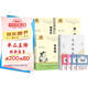 艾青詩(shī)選+水滸傳+儒林外史+簡(jiǎn)愛(ài) 全4冊 九年級初三初二升初三暑假必讀配套初中語(yǔ)文教材書(shū)籍贈閱讀手冊