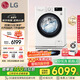 LG雙擎系列 雙桶懶人滾筒全自動(dòng)洗衣機11KG+2.5KG分區內衣褲嬰兒洗衣機波輪小型家用以舊換新FY13WYW