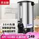 志高（CHIGO）開(kāi)水桶開(kāi)水器商用家用電熱保溫奶茶店燒水桶熱水器 20升/H（手動(dòng)加水）