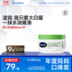 絲塔芙大白罐250g保濕面霜 “寶寶樹(shù)”推薦 不含煙酰胺身體乳溫和保濕