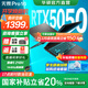 華碩無(wú)畏Pro16 酷睿版 2025【國家補貼20%】 AI輕薄本  筆記本電腦 酷睿5 210H RTX5050 16G 1T 144Hz高刷屏