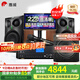 惠威（HiVi）ET1000P 家庭ktv音響套裝唱歌全套設備 家用卡拉OK音響10英寸低音無(wú)源音箱 套裝2：10吋2.1歡唱款【嗨爆15吋炮】