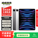Apple蘋(píng)果ipad Pro 1-7代 2021/2022/2024二手平板電腦 以質(zhì)檢報告為準 24款 iPad Pro 7代 11英寸