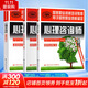 【備考2023】心理咨詢(xún)師教材2023 基礎知識+二級+三級 勞保社官方教材 國家職業(yè)資格培訓教材教程  中國勞動(dòng)社會(huì )保障出版社