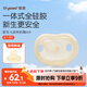 世喜安撫奶嘴6個(gè)月以上防脹氣 新生嬰兒夜用扁頭防齙牙哄睡 超輕air款