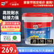 德高（Davco）瓷磚背涂膠?；u背膠瓷磚強(qiáng)力粘結(jié)劑玻化磚粘接劑背膠5KG/桶