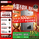 林內(nèi)（Rinnai）【鯨噸噸虎鯨】20L大升數(shù)燃?xì)鉄崴?【家電國(guó)家補(bǔ)貼15%】全量水伺服恒溫 20GD72（JSQ40-GD72）