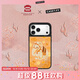 CASETIFY 宮里的世界 x CASETiFY 聯(lián)名 富貴萬(wàn)象  適用于17/16/15 Air/Pro/Max 蘋(píng)果手機殼 鏡面黑框Magsafe iPhone 17 Pro Max
