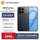小米（MI）REDMI K90 Pro Max 6.9英寸手機 紅米k90promax 5000萬(wàn)像素5X潛望長(cháng)焦 Bose聯(lián)合調音2.1立體聲系統 黑色 16GB+1TB