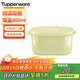 特百惠（Tupperware）微波層疊小方盒800ml學(xué)生上班族加熱午餐飯盒便攜便當盒芹菜綠