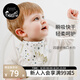 nest designs寶寶口水巾防口水疹嬰兒防水四層紗布口水巾寶寶圍兜2件裝 初雪星辰—四層紗布款（2件裝）