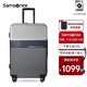 新秀麗（Samsonite）行李箱拉桿箱可擴展時(shí)尚商務(wù)密碼登機箱子旅行婚箱學(xué)生男女\GN0 銀色|可擴展【全球3年聯(lián)?！?24英寸 |凈重3.76kg-可托運