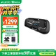 CARDO摩托車(chē)頭盔藍牙耳機騎行降噪防水FREECOM2xSingle