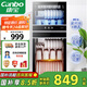 康寶（Canbo）消毒柜家用立式不銹鋼大容量商用130L家庭餐具紫外線雙門二星消毒碗柜【國家補貼】XDZ130-D1