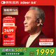 左點(diǎn)zdeer 升級(jí)骨傳導(dǎo)助聽(tīng)器防丟不入耳老年人專(zhuān)用耳聾耳背