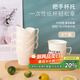 拜杰一次性紙杯托 開(kāi)水隔熱托紙杯墊杯套 塑料杯托底座紙杯托架8只裝