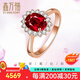 鑫萬福七夕禮物 戴妃款玫瑰金18K金紅寶石戒指女彩寶鉆石戒指鉆戒送老婆 1克拉 紅寶石+15分鉆石