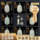 中國黃金（CHINA GOLD）和田玉本命佛吊墜十二生肖守護神項生日禮物送女友老婆教師節禮物 屬馬本命佛吊墜--大勢至菩薩(小版)