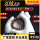 萬(wàn)毛手套文玩掛瓷包漿萬(wàn)絨加厚通用星月盤(pán)佛珠高端核桃拋光盤(pán)玩串 第二代升級款萬(wàn)絨手套十雙（實(shí)惠裝45%人的選擇）