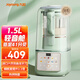 九陽(yáng)破壁機輕音免煮1.5L大容量隔音罩柔音降噪豆漿機智能預約加熱高速榨汁機 L15-P919 P919