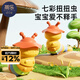 蒂樂(lè )嬰兒搖鈴玩具硅膠毛毛蟲(chóng)牙膠咬寶寶安撫可入口啃咬0到1歲早教 七彩毛毛蟲(chóng) 1只裝 配收納盒