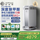 艾泊斯（AirProce）空氣凈化器家用臥室除甲醛霧霾除寵物異味除粉塵AI-370  【家電國家補貼】 AI-370 深度除醛