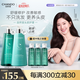 自然堂洗發(fā)水[趙露思推薦]敏感頭皮護理洗發(fā)套裝控油止癢蓬松生日禮物 控油止癢洗發(fā)露+凈護乳550ml2瓶