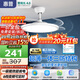 惠普普瑞護眼風扇燈LED吊扇燈隱形扇葉簡約遙控調(diào)光中山燈具包安裝