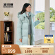 波司登【斷碼清倉】秋冬季女款羽絨服時(shí)尚連帽休閑長款冬季保暖外套 奶凍藍(lán)5893 XS 155/80A