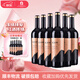 賀蘭紅寧夏賀蘭山東麓釀酒師甄選2018干紅葡萄酒750ml*6支整箱買一送一