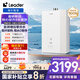 海爾出品統帥【安睡洗LG5EUltra零冷水】16升天然氣燃熱 無(wú)冷凝水一級能效【國補20%】
