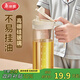 美麗雅玻璃油壺廚房家用 食品級(jí)防漏嘴不掛油高硼硅倒油瓶大容量  