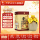 牛欄山二鍋頭 百年 濃香型 白酒 36度 400mL 1瓶 陳釀三牛