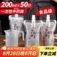 優(yōu)奧中藥分裝袋50只*200ml自立吸嘴袋湯藥液體袋自封袋可加熱食品級