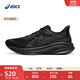 亞瑟士ASICS跑步鞋男鞋緩震運動(dòng)鞋回彈耐磨跑鞋 GEL-CUMULUS 26 黑色/黑色 42.5
