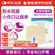CONVATEC 康維德水膠體敷料醫(yī)用傷口敷料敷貼187955吸收滲液1盒10片