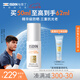 怡思?。↖SDIN）白金管防曬霜隔離50ml SPF50面部敏感肌軍訓防曬護膚精華七夕禮物