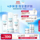 珂潤（Curel）保濕四件套(潔面+2號水+乳液+面霜)護膚品 敏感肌男女適用