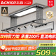 志高（CHIGO） 電動(dòng)晾衣架陽臺(tái)升降遙控自動(dòng)晾衣機(jī)家用智能伸縮衣桿雙排剪刀架 黑色+照明橫桿語音
