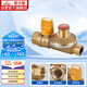 潛水艇（Submarine）RB1/2F-1/2M燃氣自閉閥家用天然氣管道閥門(mén)四分內絲+外絲自閉閥
