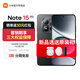 小米紅米Redmi Note15 Pro 新一代金剛品質(zhì) 5G手機 子夜黑 8GB+256GB 官方標配