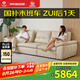 左右【可調節(jié)坐深】沙發(fā)帆船沙發(fā)移動靠背皮沙發(fā)家用沙發(fā) 6068大三白