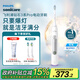 飛利浦（PHILIPS）【肖戰推薦】電動(dòng)牙刷鉆石3系Pro  生日禮物 情侶款送男生/女友 深層清潔HX5272/03白色 