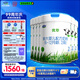 君樂(lè )寶（JUNLEBAO)有機優(yōu)萃2段較大嬰兒配方奶粉（6-12月）齡800g*6聽(tīng)