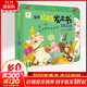 奇趣拉拉發(fā)聲書(shū)奇妙發(fā)聲書(shū)農場(chǎng)森林生日派對小鎮很忙 0-3歲寶寶觸控發(fā)聲書(shū)兒童點(diǎn)讀認知有聲繪本早教啟蒙故事書(shū)低幼版翻翻樂(lè ) 精裝撕不爛機關(guān)術(shù) 奇趣拉拉發(fā)聲書(shū) 生日派對