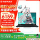 華碩天選6銳龍版【國(guó)家補(bǔ)貼20%】16英寸電競(jìng)游戲本 筆記本電腦 銳龍7 H260/5060/灰/高清電競(jìng)屏 16G超高速內(nèi)存/1TB超高速固態(tài)