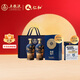 五糧液股份 金碧輝煌 藍韻金梅 52度雙瓶&仁和3萬(wàn)億益生菌1盒