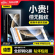 倍思（Baseus）【3D熱彎全膠膜丨黑邊不擋屏】適用華為mate70pro鋼化膜Mate70Pro+手機保護膜全屏防摔防指紋貼膜