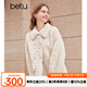 百圖betu女裝秋冬新款短外套環(huán)保顆粒羊圈毛羊剪絨外套女2310T68 淺杏色 L